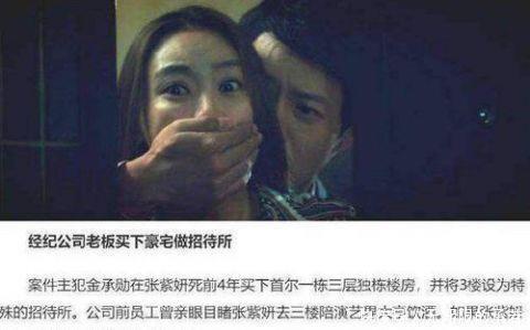 高我星曝潜规则：女星结婚即剔除选角