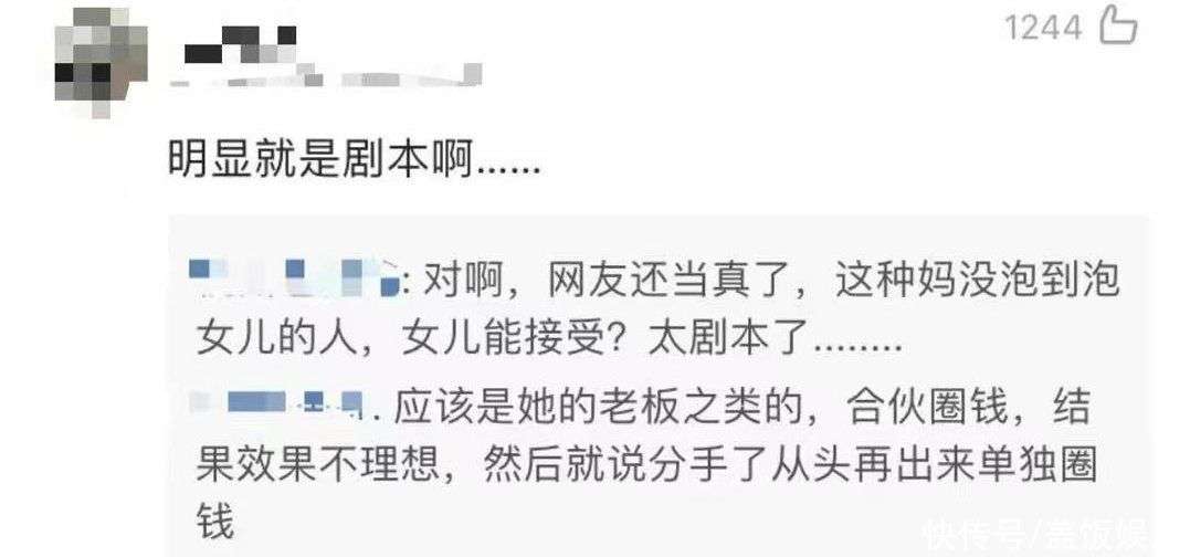 黄一鸣直播承认图王思聪钱：不图才傻引热议