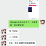 感情最怕的不是吵架，是问心无愧还被辜负