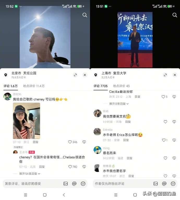 留学生滤镜碎了：王水牛事件暴露的崇洋媚外心态