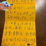 儒雅人设碎一地：方文山被曝婚外情，网友直呼不敢相信