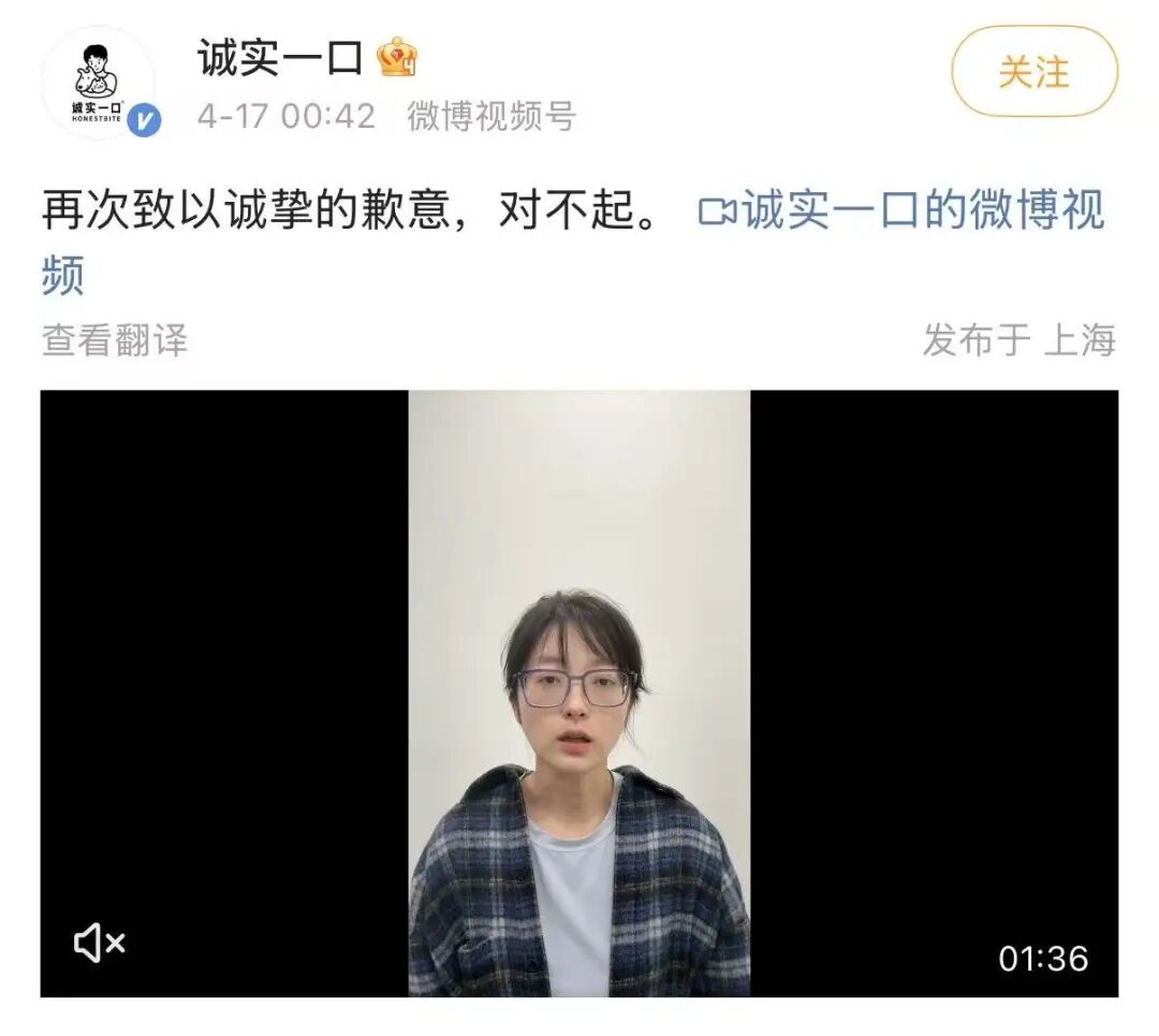 称代言人“奇丑无比”“三线明星”?知名品牌翻车创始人深夜致歉终止合作!