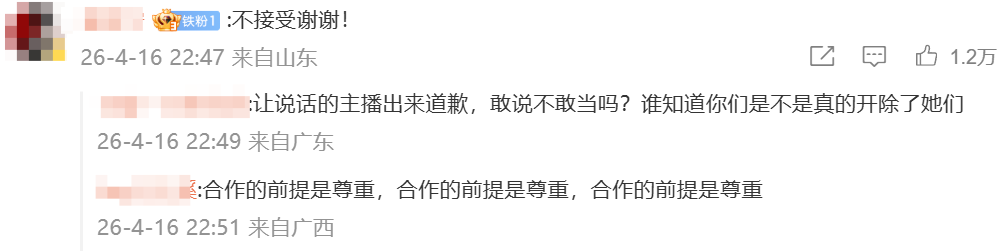称代言人“奇丑无比”“三线明星”?知名品牌翻车创始人深夜致歉终止合作!