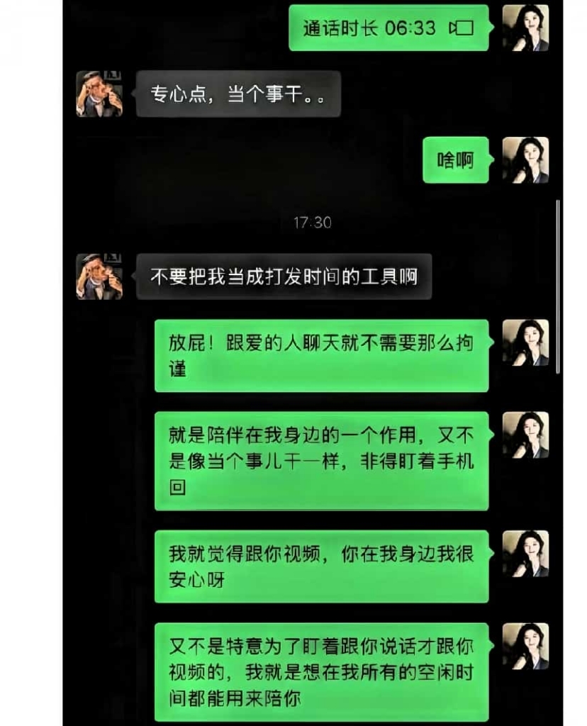 科大讯飞朱倩大瓜后续：IT男的开挂取证让律师都懵了