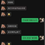 停职是最及时的公关！韩煜尘事件打脸现场