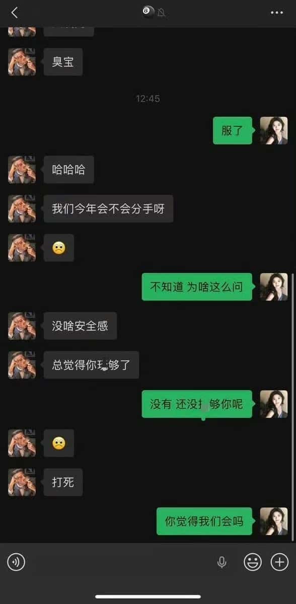 停职是最及时的公关！韩煜尘事件打脸现场